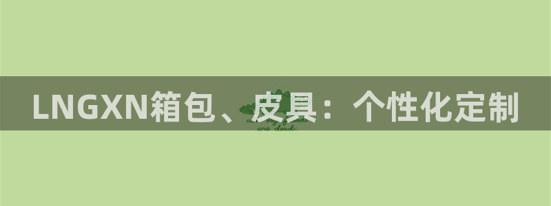 琳琅国际娱乐会所