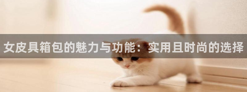 琳琅娱乐平台是真的吗