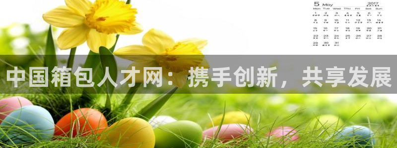 琳琅娱乐登入官网