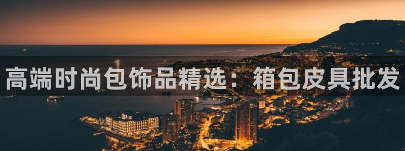 祖龙娱乐官网爱在琳琅