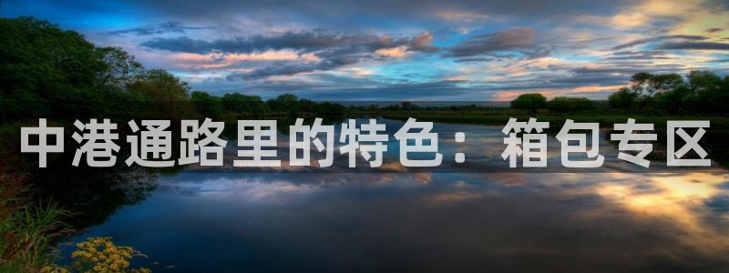 琳琅娱乐足球