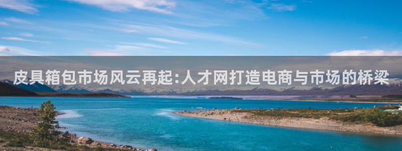 琳琅娱乐平台是真的吗