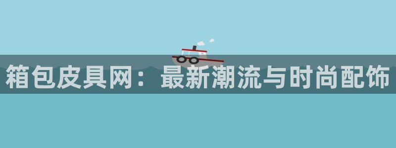 琳琅娱乐社区600