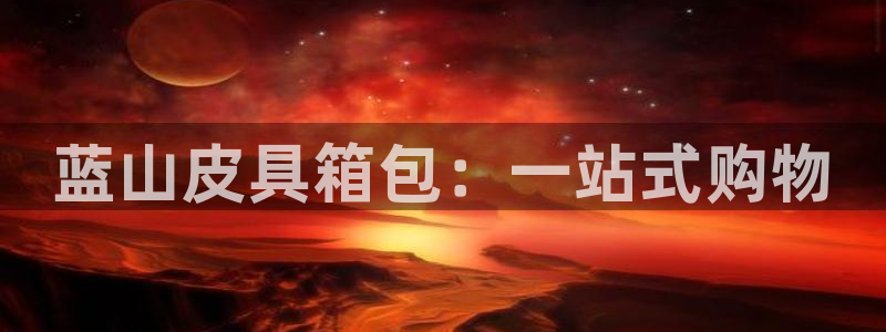 琳琅娱乐工作室怎么样