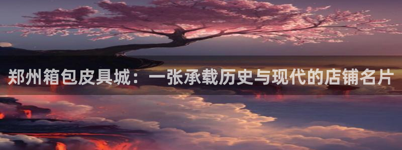 琅琳琅娱乐舍区