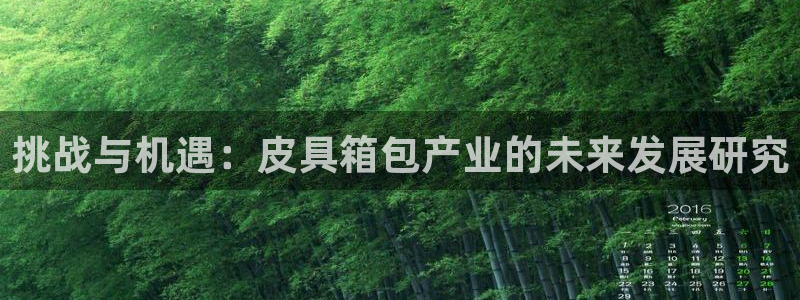 琳琅娱乐前7O777