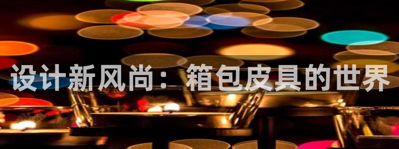 琳琅娱乐温柔乡网站