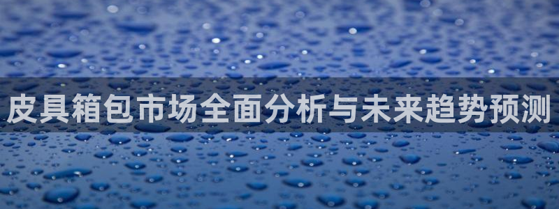 琳琅国际娱乐会所电话