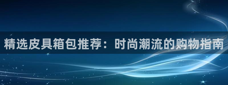 琳琅谈娱乐