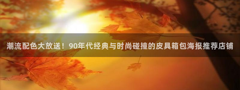 琳琅娱乐600