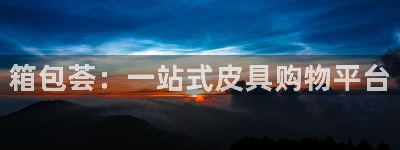 琳琅娱乐社区600