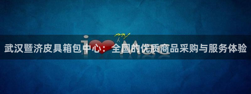 琳琅娱乐招商
