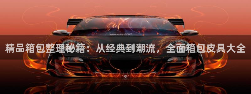 琳琅娱乐登入