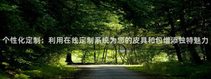 琳琅娱乐平台登陆