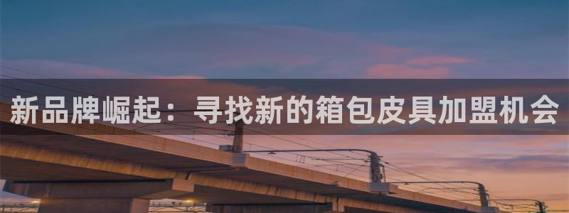 琳琅满目的娱乐设施