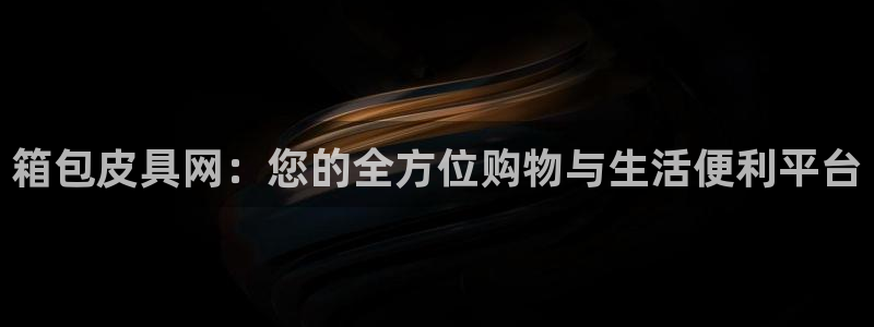 琳琅QQ娱乐机器人