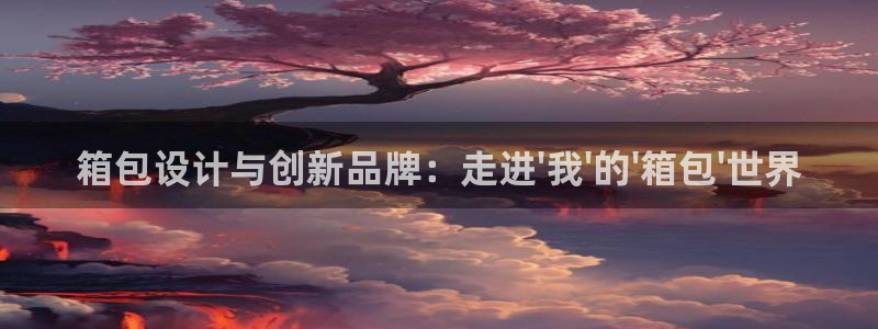 琳琅娱乐是什么